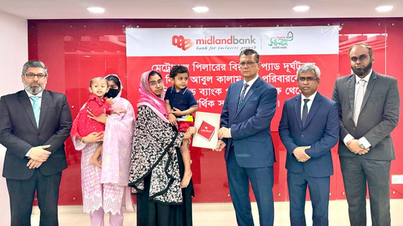 মেট্রোরেল দুর্ঘটনায় নিহত আবুল কালামের পরিবারকে ১৫ লাখ টাকা দিল মিডল্যান্ড ব্যাংক