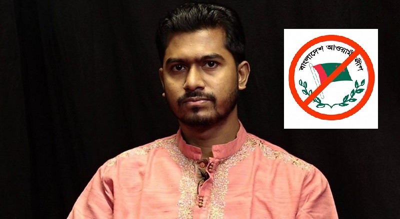 আ.লীগের ভাইয়েরা ভালো আছেন, চুপচাপ থাকলে আরো ভালো থাকবেন