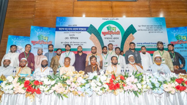 ব্যারিস্টার মওদুদ আহমদ সহ নোয়াখালীর গুণীজনদের সম্মাননা দিলো ঢাকাস্থ কবিরহাট উপজেলা ফোরাম